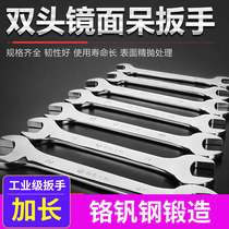 Brake hose wrench explosion-proof 8-10-12-14 large repair special double-ended open-ended wrench tool wrench