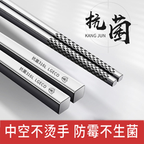Antibacterial 316 stainless steel chopsticks 304 high-grade home non-slip mildew silver iron chopsticks metal chopsticks family set fast
