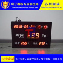 Customized led electronic billboard 4-20ma signal acquisition temperature pressure sensor garbage bin differential pressure display