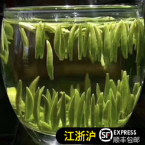 Jintan sparrow tongue 2021 new tea before the special single Bud Green Tea 100g canned Jinshan Emerald Bud hair tip Bud