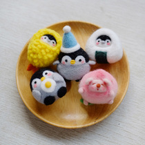 Handmade wool felt poke DIY doll material bag sushi gold fried shrimp poached egg rice ball backpack Penguin