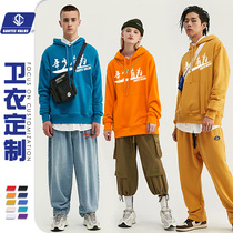 Class uniform sweater custom printed embroidery logo custom loose large size hoodie diy autumn and winter thickened overalls