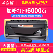 Zhongcheng easy to add powder for Samsung 4200 easy to add powder toner cartridge Samsung printer 4200D3 Samsung SCX-4200D3 toner cartridge 4220 cartridge