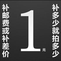 The cost of the post-premium