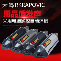 Motorcycle modified sports car Kawasaki Yoshimura big hexagon short carbon fiber straight pipe Scorpio back pressure exhaust pipe universal