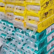 Floor stall toilet paper push roll paper supermarket Hotel Hotel household super-fit mother and baby suitable for 20