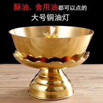 Yuantong Buddha oil lamp Buddha lamp liquid ghee lamp liquid ghee lamp edible oil lamp pure copper light body Buddha lamp candle holder lamp holder