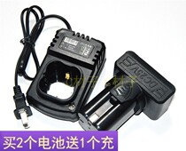 Longyun 25V lithium battery hand drill electric drill power tool screwdriver batch A charger power seat charger