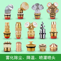 Factory site dust removal Atomization Nozzle farm cooling fog copper sprayer nozzle fine mist dust-proof spray head