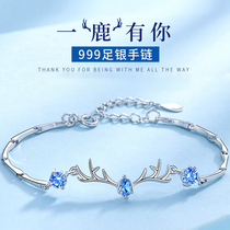 Monisha all the way to have you deer bracelet female sterling silver 999 foot silver Korean version of simple personality Tanabata gift to send girlfriend