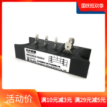 Rectifier MDS75A1600V for Three-Phase Rectifier Bridge MDS50-16 MDS50-14 30A1400V Welding Machine