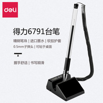 Derritai pen business Pen cabinet pen office water pen front desk signature pen neutral pen pen holder can be pasted with rope bar pen bank front desk carbon pen water pen stick table Black