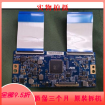 Disassemble LETV L554UCNN logic board T550QVR07 1 55T34-C02