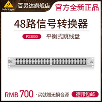 BEHRINGER PX3000 48-channel signal converter professional balanced patch panel wiring slot