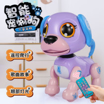 Electric intelligent toy Dog barking team can bark singing dancing talking simulation machine puppy walking male and female children
