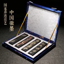 Hui Laohu Kai Wensong Smoke Collection Set Ink Plum Bamboo Chrysanthemum Bamboo Newspaper Peace Gift Collection Ink Ingot Ink Ink Block Gift Hui Ink National Intangible Heritage Skills Anhui Specialty Traditional Handmade