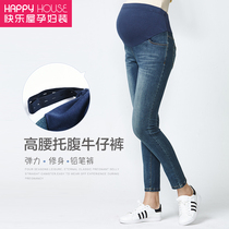 Happy House FW2022 new pregnant women denim pencil pants european and american fashion casual all match pregnant women belly pants