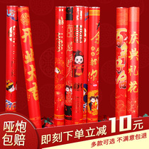 Wedding supplies Daquan Wedding salute Fireworks gun stick Hand-held ribbon Hand-screwed colorful petals rain bucket Wedding spray tube