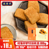 Gui Fang Xiang 18th Street Donkey Roll 300g gift box Tianjin food specialty snacks traditional pastry snacks Snacks