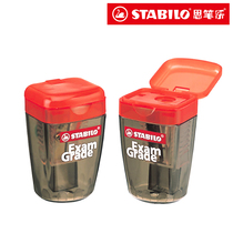 stabilo store Germany Sibile pencil sharpener 4518 Shangbangle pencil sharpener Color pencil sharpener Handshake sharpener