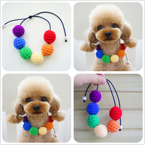 Pet cat dog rainbow new customizable ball-ball necklace with pure handmade pet Mao cat puppies adornment