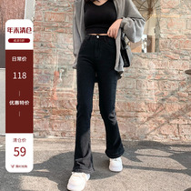 Micro - horn jeans female Hanghai high waist and straight - legged broad pants tide
