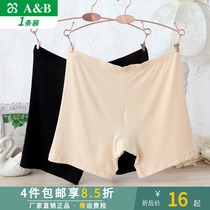 AB underwear womens summer anti-light three-point pants safety pants recycled fiber antibacterial boxer shorts head Y150