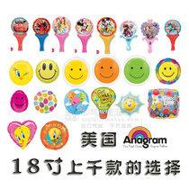 Imported from the United States 18 inch smiley face handheld hot air balloon emerald green chicken animal birthday party aluminum foil balloon decoration