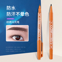 Tattoo positioning pen Framing marker pen Special tool for tattoo embroidery Double-headed positioning pen styling eyebrow-shaped scribing pen Tattoo eyebrow