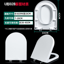 Universal HCG toilet cover accessories and household thickening slowly drop old-fashioned toilet cover seat seat ring pumping Toilet Board