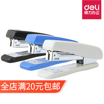 The right-hand binders right-hand bookbinders right-hand bookbinders right-hand large stapler 0315 small 12#订书机