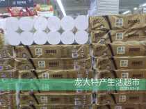 Qingfeng roll paper log gold 4 layers 200 grams 24 rolls coreless roll toilet paper towels household