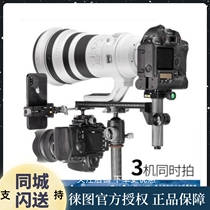 Touletomoto DC-12 Mini holder base single counter camera L plate side vertical pat connected mobile phone