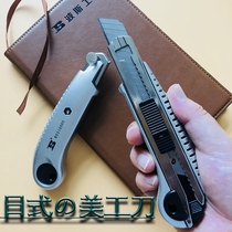 Persian Japanese style 5 consecutive hair knife unpacking paper cutter stainless steel core large wall paper knife heavy wall paper knife