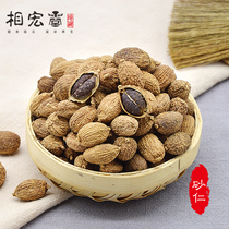 Xianghongtang west Sand kernel Authentic Chinese herbal medicine Burmese sand Yunnan sand kernel 500 grams non-Yangchun sand kernel