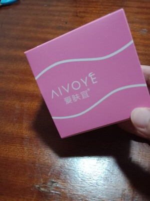 买了一疗程还剩一盒效果还不错我生完孩子五六年了胸严重缩水用丰胸霜期间配合按摩手法胸真的有慢慢增大