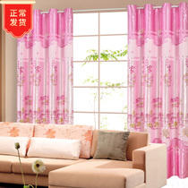 Pastoral single-sided printing short curtain finished curtain bedroom living room balcony floor-to-ceiling bay window blackout cloth floor-to-ceiling window hook