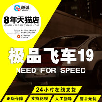 PC Chinese Genuine Origin Need For Speed 19 Need For Speed (Standard) Deluxe Edition