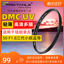 Tianli 43 49mm UV mirror for Canon R6 R5 micro-single RF 50 F1 8 STM third generation small spittoon filter