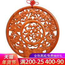 Zen Pavilion mahogushi character pendant Fu Shou boundless Fushou Ruyi wood carving home carving decoration pendant crafts