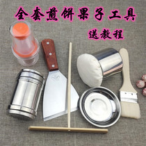 Pancake Fruit Divine Instrumental Commercial Oil Rub pancake brushed oil Fried Cake Fruit Tool Egg Cake Turner Bamboo Harrow