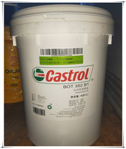 Castrol Castrol BOT 352 B1 BOT351 C4 BOT 351 LV automatic variable tank oil 18L