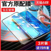 Huawei honor 9x steel film 9xpro full screen full coverage adhesive film honor9 anti-fingerprint x9 no white edge 9 * p r o anti-fall protection Kirin 810 new phone anti-blue light glass film p
