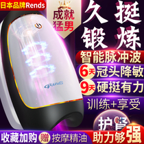 Airplane flying Cup mature female mens supplies women silicone inflatable baby adult into sexual sex special passion couple yellow cowboy