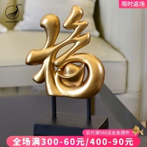 Home accessories blessing living room wine cabinet TV cabinet furnishings modern creative decorations housewarming gifts