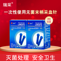 Medical blood sampling needle disposable using the measured blood glucose vein end finger for blood needle spines and blood free