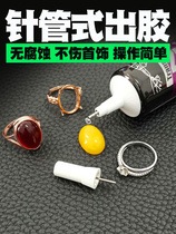 Pendant gemstone special crystal ring adhesive waterproof inlay jewelry processing ring transparent structure