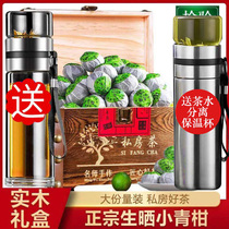 Small green citrus tea Puer tea Puer tea Puer Dried Orange Peel Palace Citrus Ripe Tea Over Festival Delivery Gift Box 500g