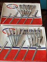 North tower brand blind rivet North Tower aluminum rivet pull nail aluminum pull nail 4*16