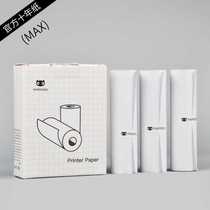 Meow Meow machine three generations max official 111x30mm ten years paper adhesive paper wrong questions thermal printing paper